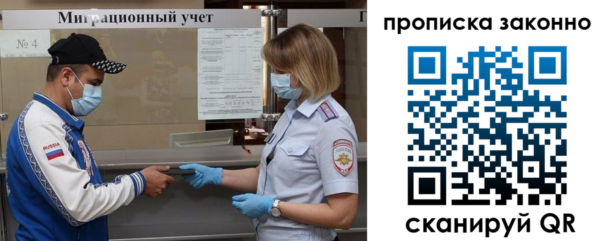 регистрация в Талдоме