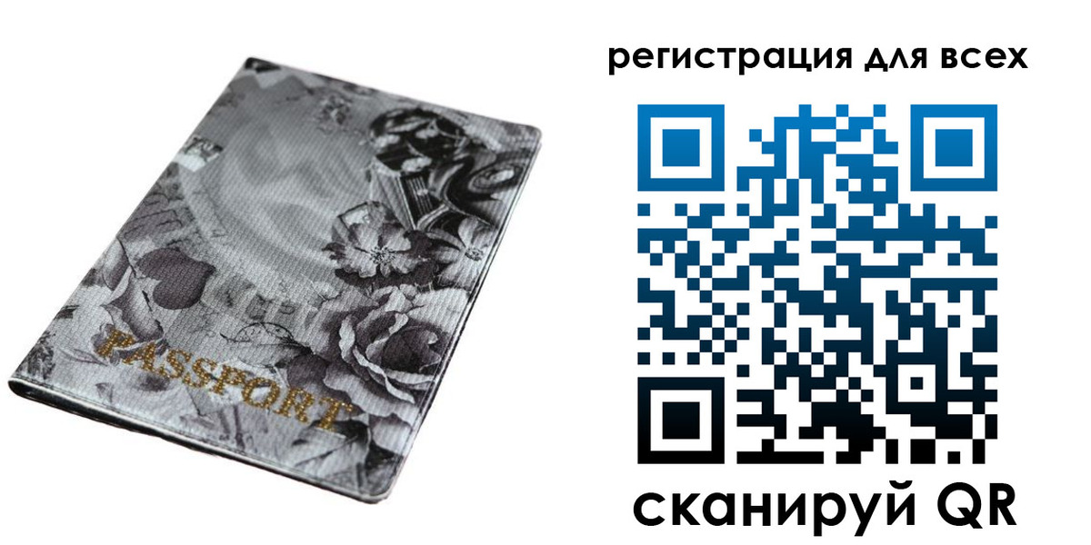 временная регистрация собственник в Талдоме