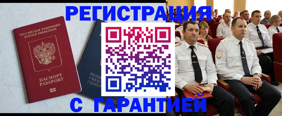 найти адрес прописки в Талдоме