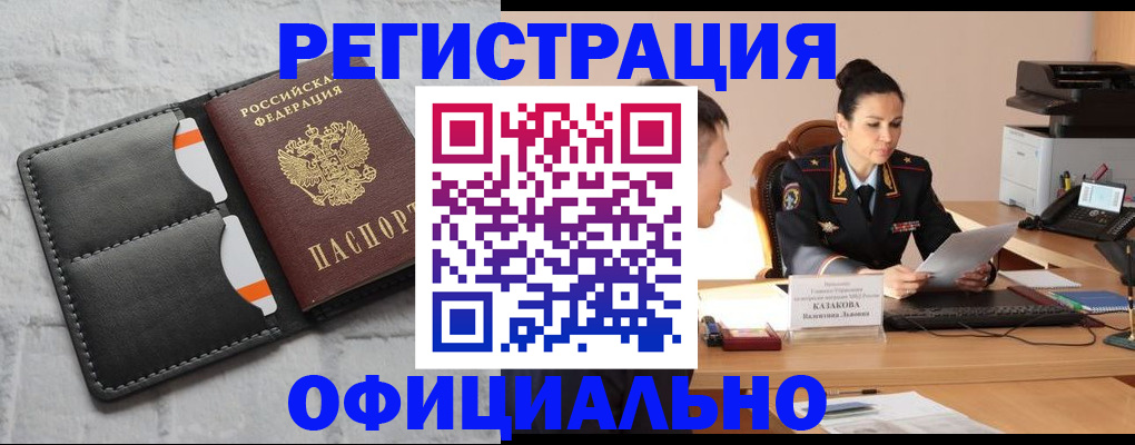 найти адрес прописки в Талдоме